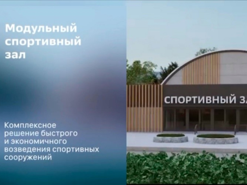 Новый модульный спортивный зал откроется в г. Петровск-Забайкальский
